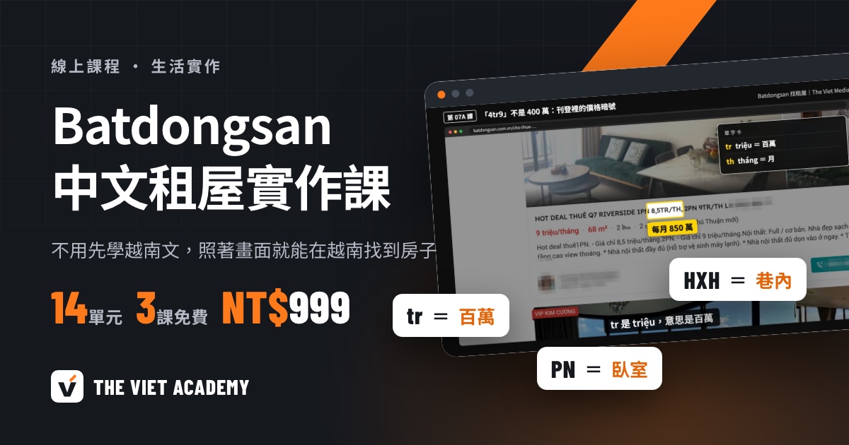 OG 圖 1200×630