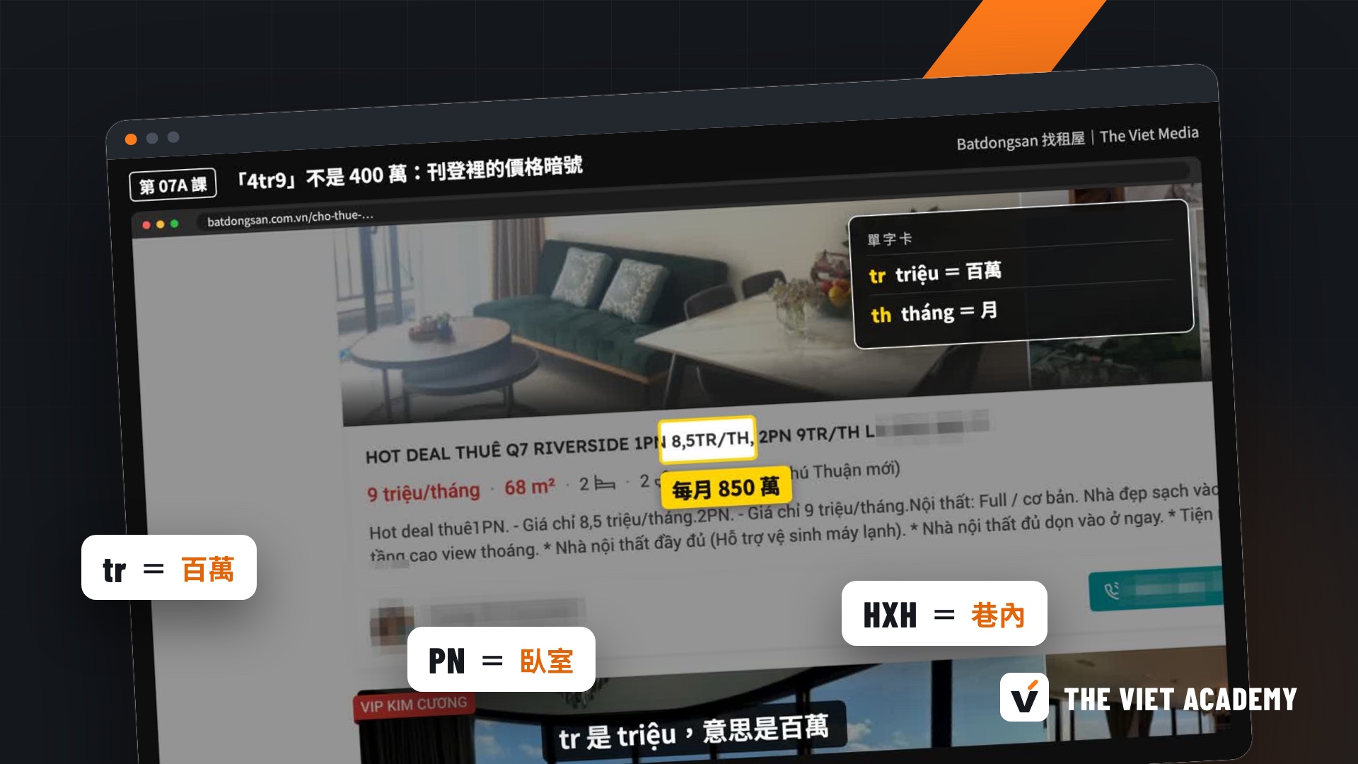 第 00 課：越南人找房都用這個網站，但它只有越南文